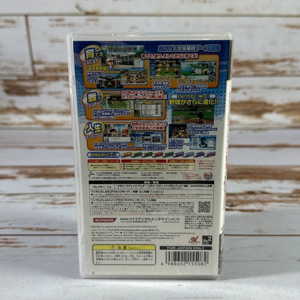ikkyou Powerful Pro Yakyuu 2011 PSP Japan Import